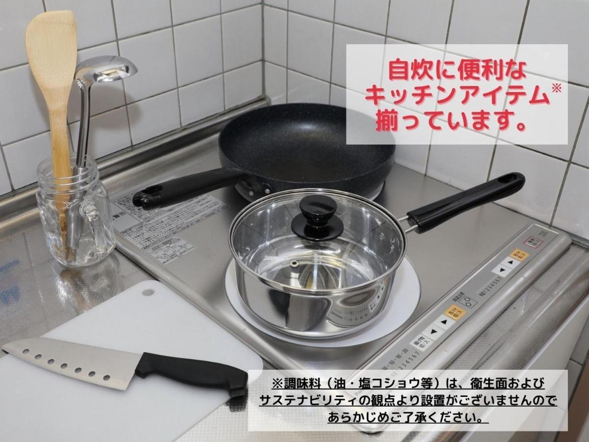 Apartment Hotel Kiro Kyoto Station 외부 사진