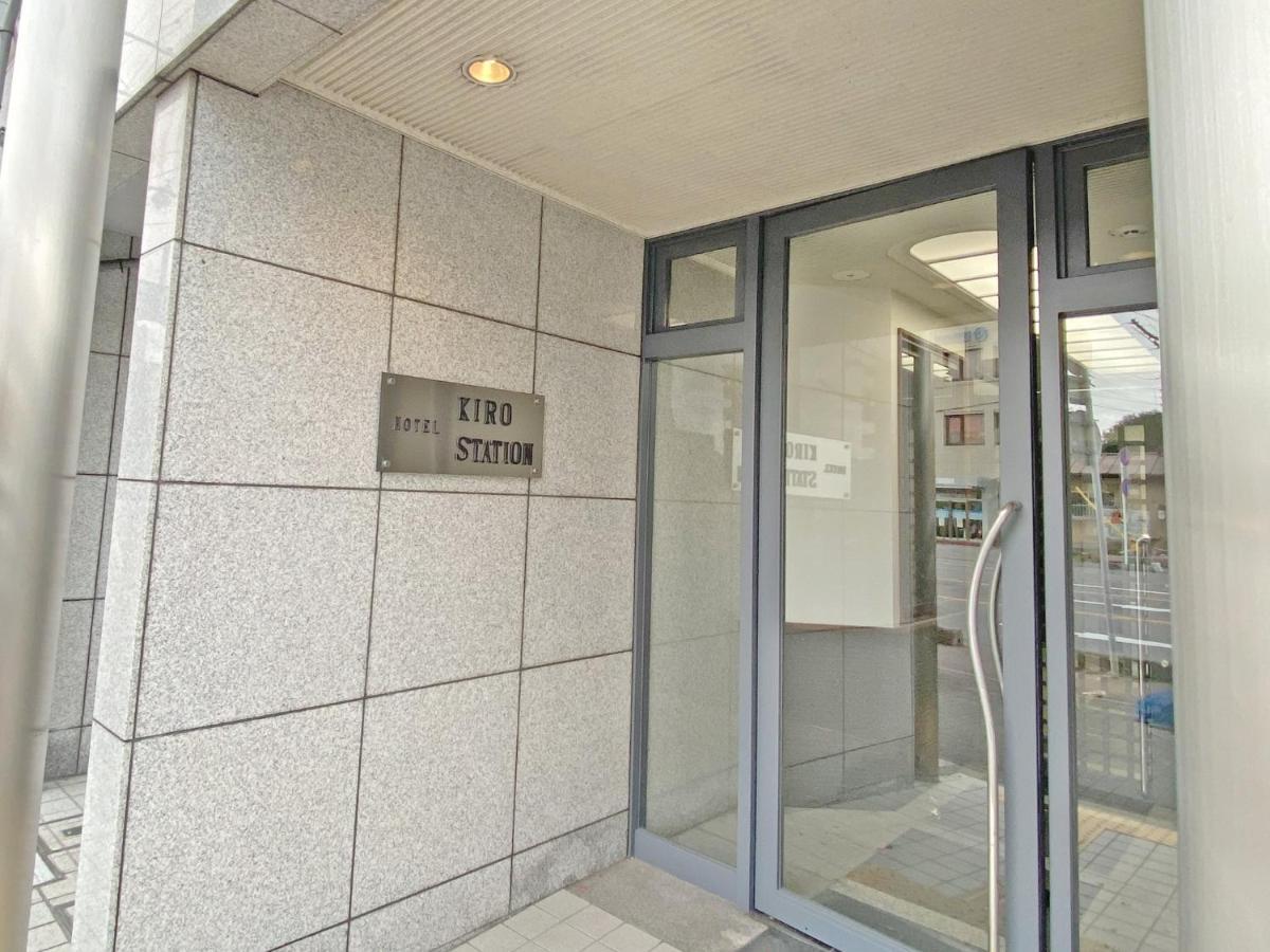 Apartment Hotel Kiro Kyoto Station 외부 사진
